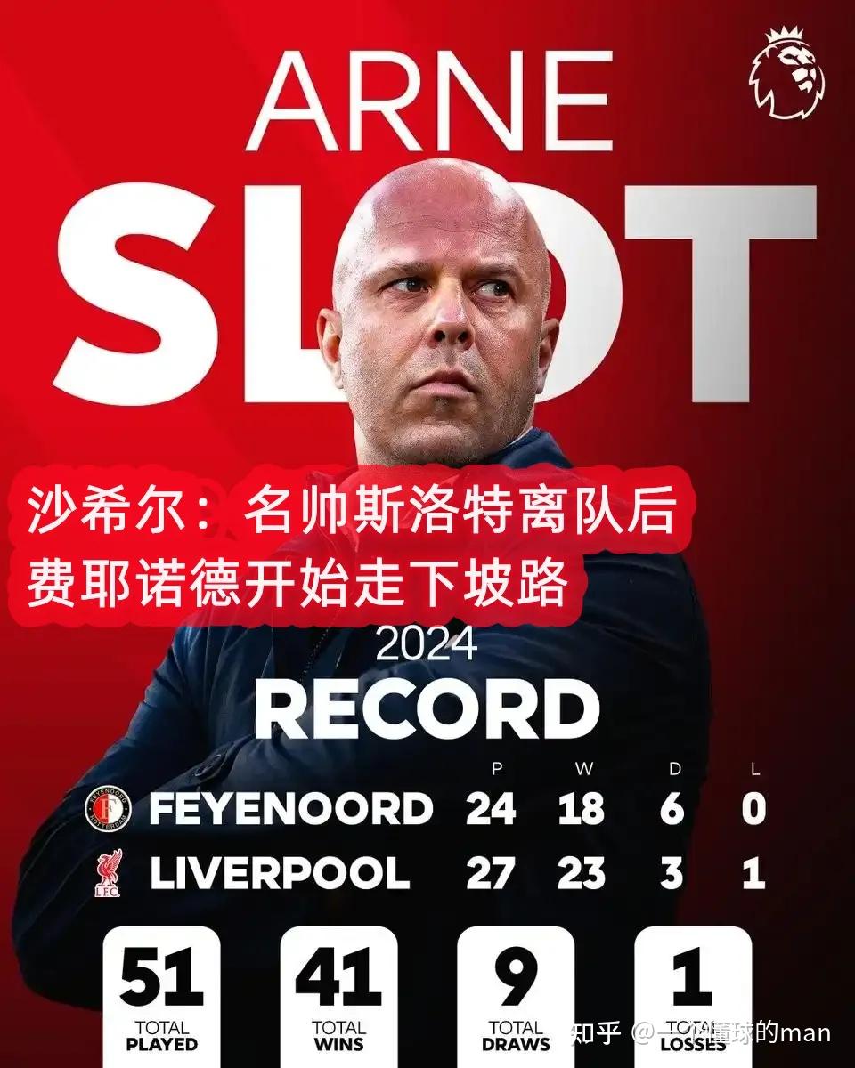 AC米兰在转会市场上频频活动，目标锁定欧洲新秀的简单介绍