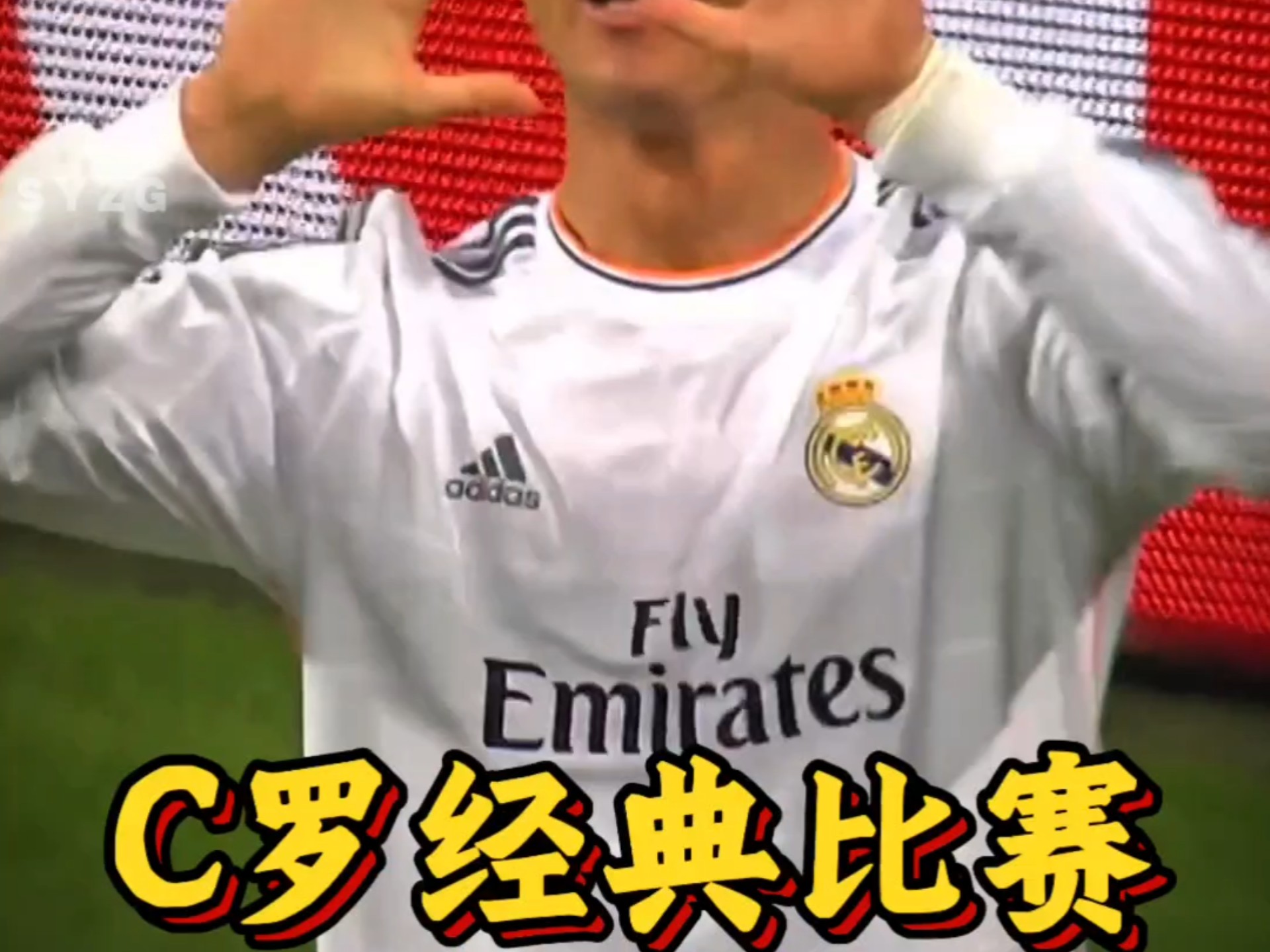 包含意甲大战！尤文图斯客场3:1击败AC米兰，梅开二度C罗成为赛场上的主宰的词条