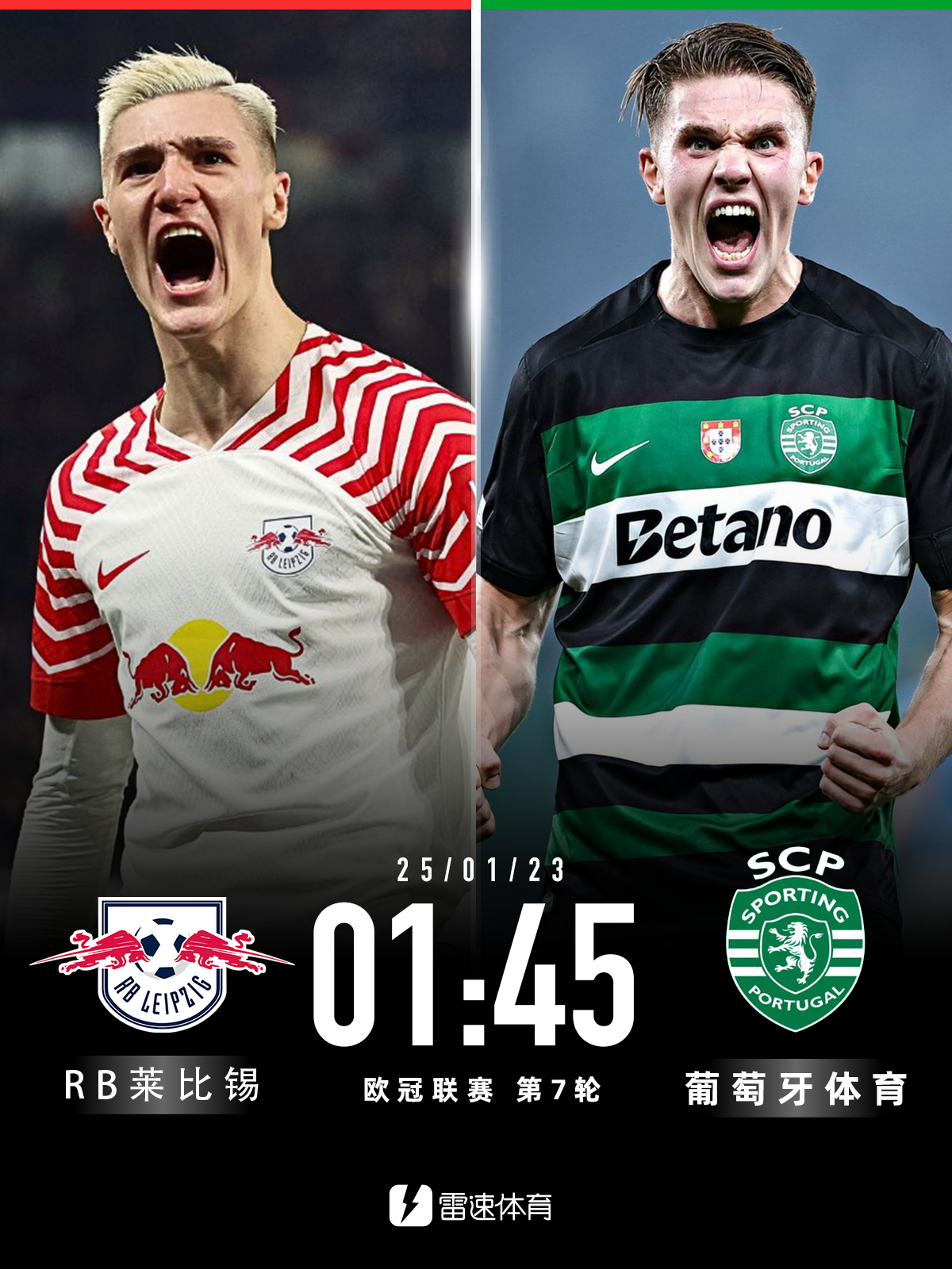 开云体育在线-关于热门球队莱比锡状态火爆，迎来不败纪录的信息