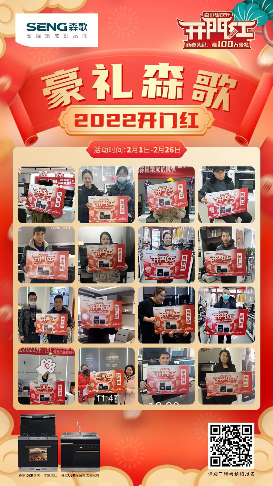 开云体育vip注册-包含经验老将力挺，主场告捷迎来开门红的词条