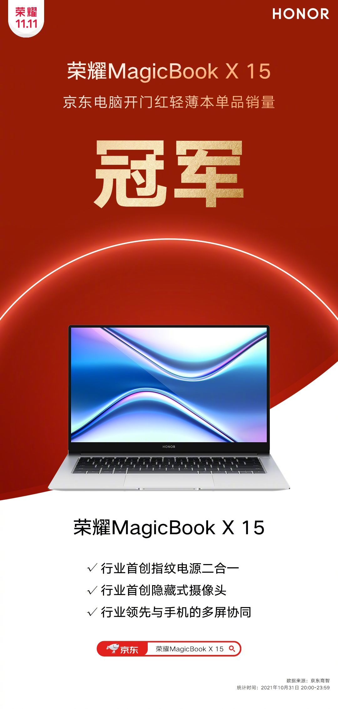 包含经验老将力挺，主场告捷迎来开门红的词条