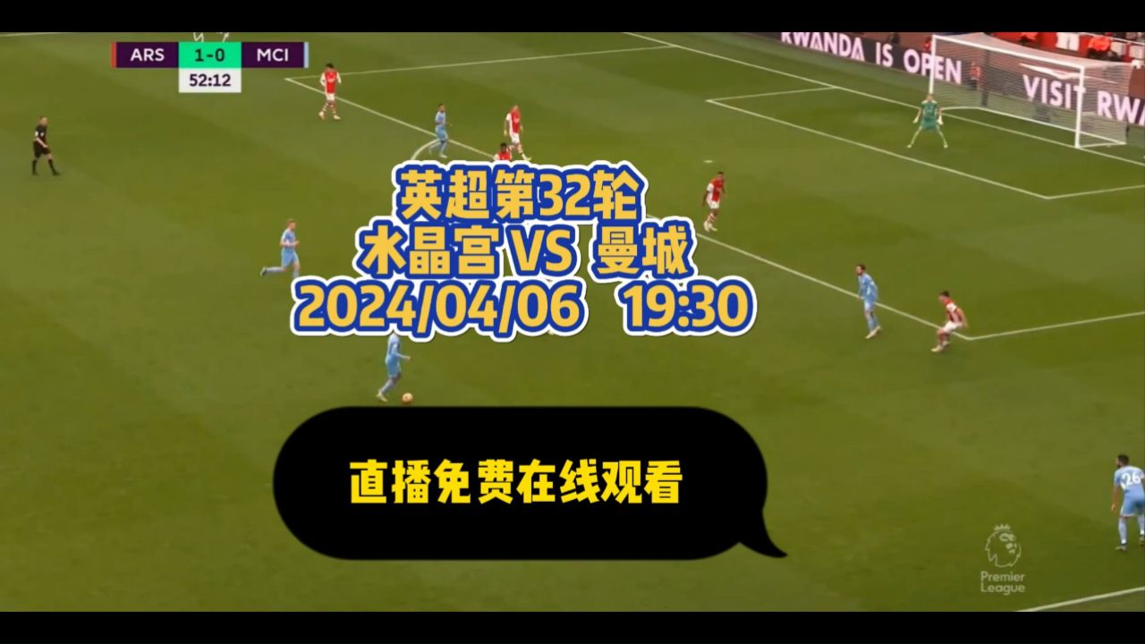 惊险刺激的足球比赛全程直播