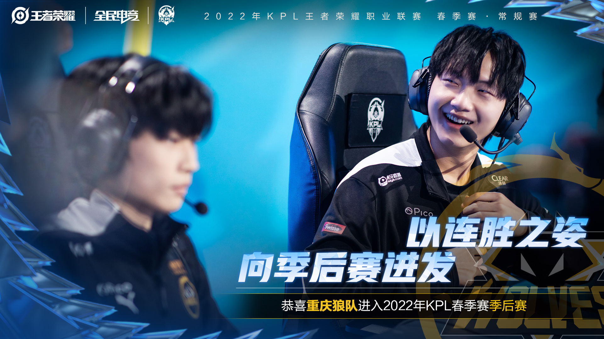 关于火箭队展现王者之姿，战胜对手毫无悬念！的信息