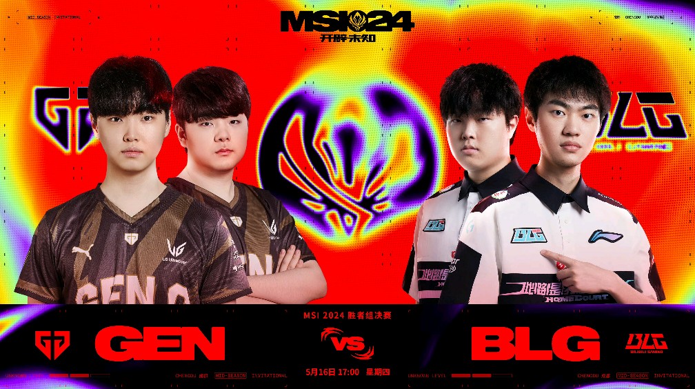 开云体育官网入口-精彩对决！两队争夺胜利