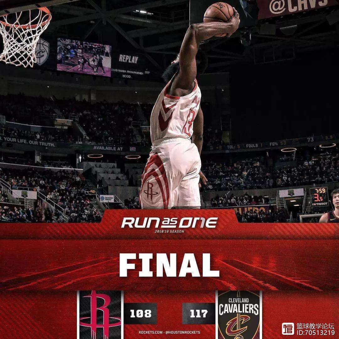 包含火箭后场连场神奇，逆转战胜实现惊险胜利的词条