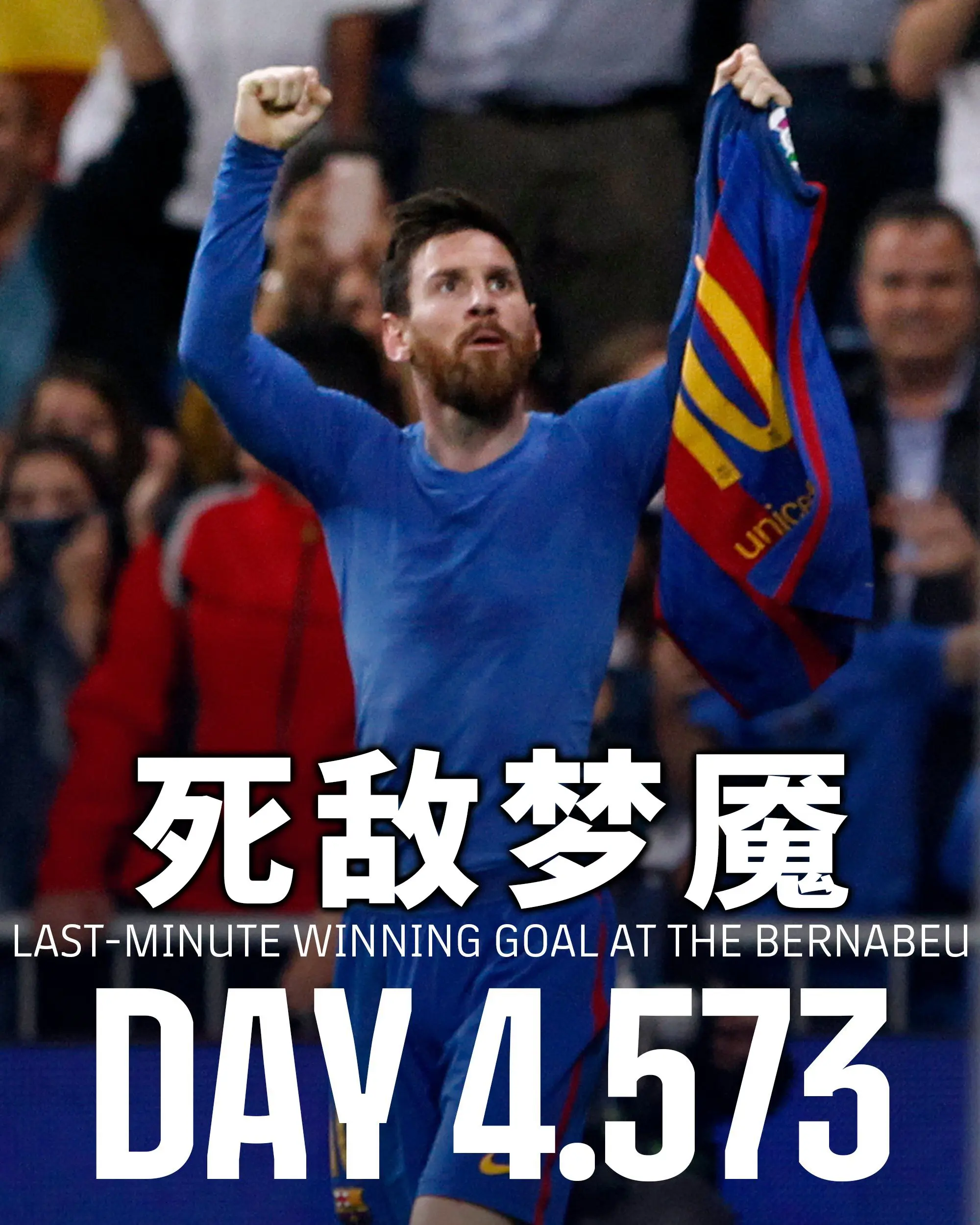 巴萨传来好消息!梅西确认留队,新合同周期长达5年的简单介绍 巴萨传来好消息!梅西确认留队,新合同周期长达5年的简单介绍